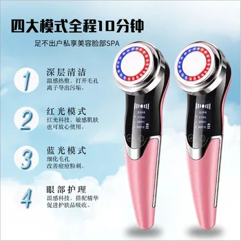Online Celebrity Celebrity Style IPL Inductive Therapeutical Instrument Warm Facial Part Massage Cleaning Derive Instrument Home 
Online Celebrity Celebrity Style IPL Inductive Therapeutical Instrument Warm Facial Part Massage Cleaning Derive Instrument Home