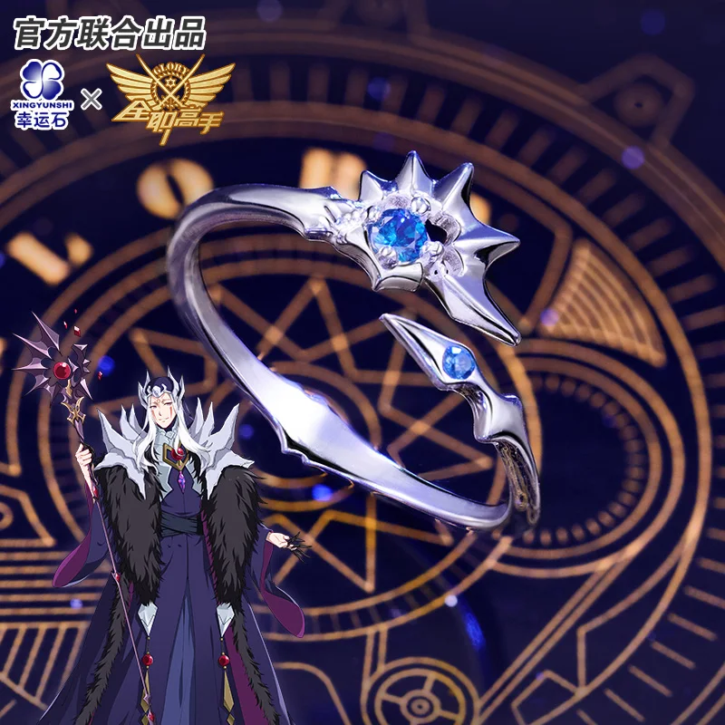 King's Avatar Ring Silver 925 Sterling Anime Role Yu Wenzhou Zhou Zekai Huang Shaotian Ye Xiu Wang Jiexi cartoon
King's Avatar Ring Silver 925 Sterling Anime Role Yu Wenzhou Zhou Zekai Huang Shaotian Ye Xiu Wang Jiexi cartoon