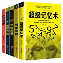 New 5 Books Logic Introduction To Logic Mind Map + Super Memory + Strongest Brain + Thinking Storm + Logical Thinking Training
New 5 Books Logic Introduction To Logic Mind Map + Super Memory + Strongest Brain + Thinking Storm + Logical Thinking Training