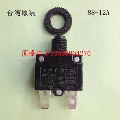 KUOYUH 88 Series 3A 4A 5A 6A 7A 8A 9A 10A 12A 13A 14A 15A 16A 18A 20A 25A Circuit Breaker Overload Switch Over Current Protector
KUOYUH 88 Series 3A 4A 5A 6A 7A 8A 9A 10A 12A 13A 14A 15A 16A 18A 20A 25A Circuit Breaker Overload Switch Over Current Protector