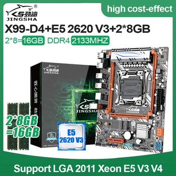 X99 D4 motherboard set with Xeon E5 2620 V3 LGA2011-3 CPU and 2pcs X 8GB 2133MHz DDR4 memory
X99 D4 motherboard set with Xeon E5 2620 V3 LGA2011-3 CPU and 2pcs X 8GB 2133MHz DDR4 memory