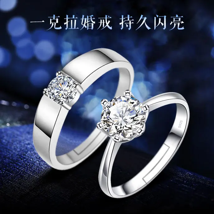 

One-to-Ring Model Diamond Ring Marriage Men And Women Proposal Ceremony the Same Day for Exchange Props Fake Diamond Couple Ring