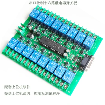 Computer RS232 Serial Port Control 16-way Relay Industrial Control Board 12V/24V Smart Home Factory Direct Selling
Computer RS232 Serial Port Control 16-way Relay Industrial Control Board 12V/24V Smart Home Factory Direct Selling