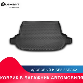 высококачественный противоскользящий жиронепроницаемый коврик в багажник для SUBARU Forester, 2013-2018, кросс., (полиуретан)
высококачественный противоскользящий жиронепроницаемый коврик в багажник для SUBARU Forester, 2013-2018, кросс., (полиуретан)