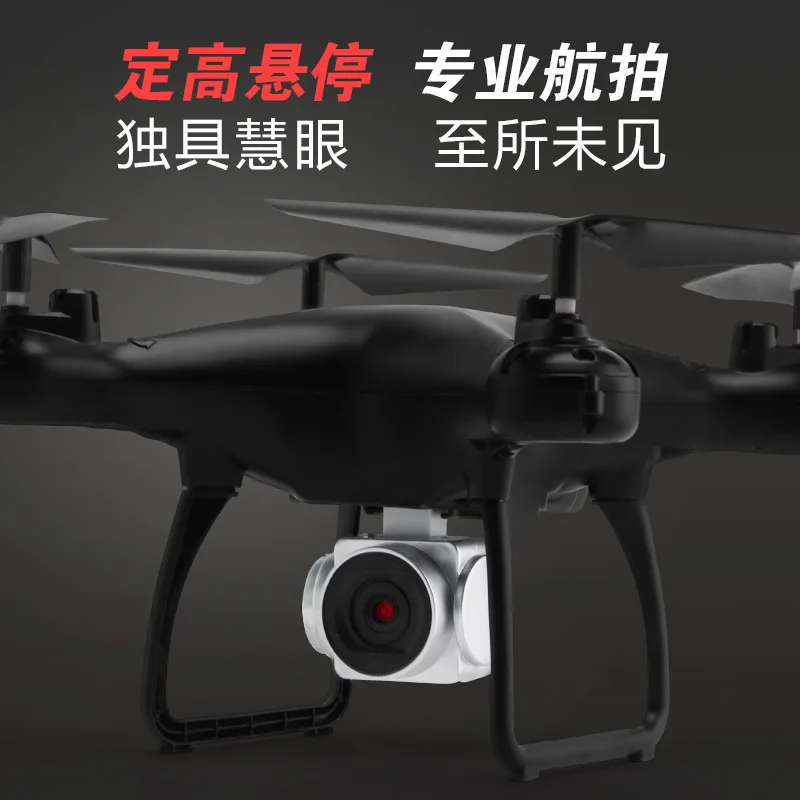 Hot Selling Remote-control Four-axis Aircraft a Key Return High-definition Aerial Photography Set High Ultra-long Life Battery U
Hot Selling Remote-control Four-axis Aircraft a Key Return High-definition Aerial Photography Set High Ultra-long Life Battery U