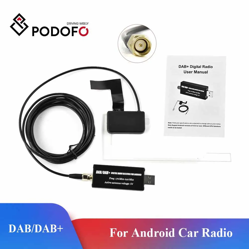 Универсальный мультимедийный проигрыватель Podofo DAB с антенной и USB-адаптером |