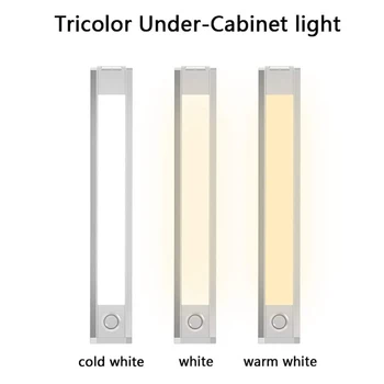 60 LED Closet Light Motion Sensor Wireless Magnetic Light for Wardrobe Hallway Stairs HUG-Deals
60 LED Closet Light Motion Sensor Wireless Magnetic Light for Wardrobe Hallway Stairs HUG-Deals