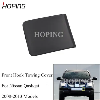 Hoping Front Bumper Towing Hook Cover For NISSAN QASHQAI J10 2008 2009 2010 2011 2012 2013 2014 2015 Front cover 622A0-JE20A
Hoping Front Bumper Towing Hook Cover For NISSAN QASHQAI J10 2008 2009 2010 2011 2012 2013 2014 2015 Front cover 622A0-JE20A