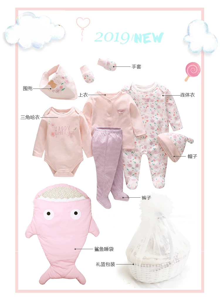 newborn gift set baby cotton clothes set full moon gift set that