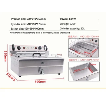 The most popular commercial 20L electric fryer multi-function fryer 30L large capacity electric fryer
The most popular commercial 20L electric fryer multi-function fryer 30L large capacity electric fryer