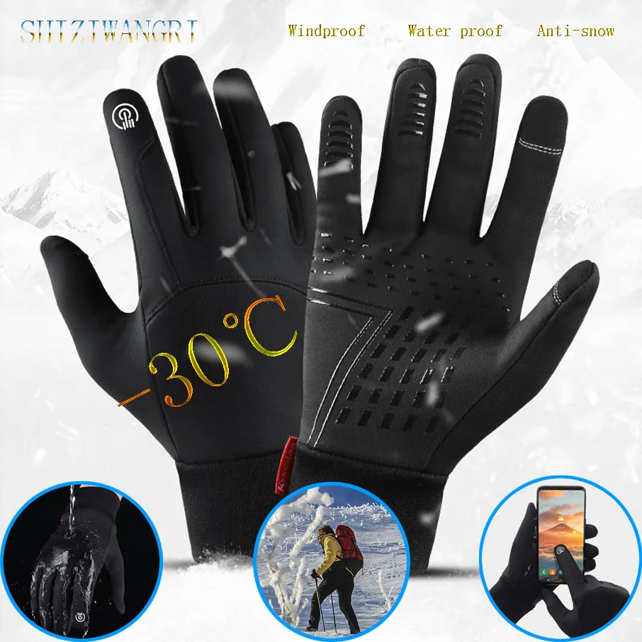 Winter Gloves Mens Touch Screen Waterproof Windproof Skiing Cold Gloves Womens Warm Fashion Outdoor Sports Riding Ski Gloves
Winter Gloves Mens Touch Screen Waterproof Windproof Skiing Cold Gloves Womens Warm Fashion Outdoor Sports Riding Ski Gloves