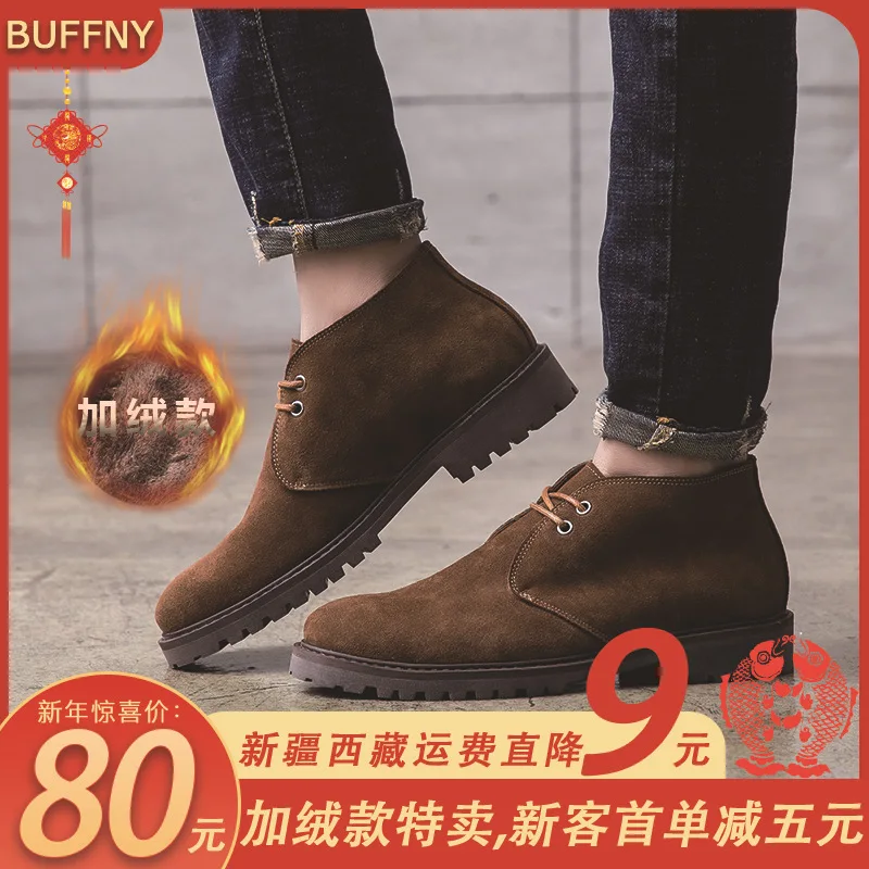 2020 Spring New Style Martin Boots Men's British-Style Fashion & Sports Work Shoes Cool Lace-up Comfortable Trendy Shoes 1020
2020 Spring New Style Martin Boots Men's British-Style Fashion & Sports Work Shoes Cool Lace-up Comfortable Trendy Shoes 1020