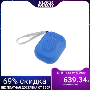Portable speaker SmartBuy BLOOM, 3 W, Bluetooth, MP3, FM radio, blue 4971323
Portable speaker SmartBuy BLOOM, 3 W, Bluetooth, MP3, FM radio, blue 4971323