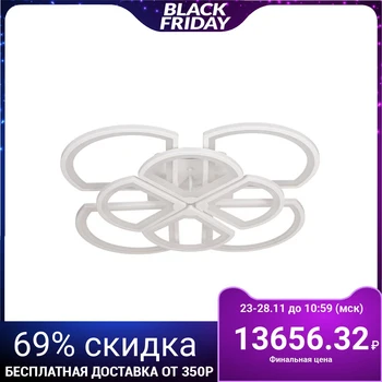 Chandelier with remote control 671124/8 led 248 W dimmer 3 modes 3000-6000 K White 62x62x14 cm 4622182
Chandelier with remote control 671124/8 led 248 W dimmer 3 modes 3000-6000 K White 62x62x14 cm 4622182