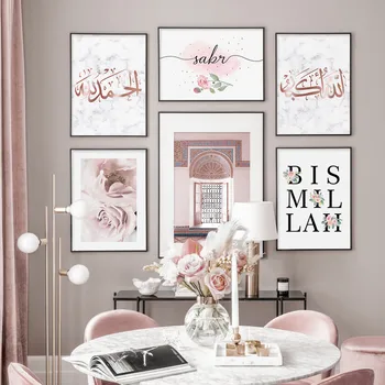 Marrakesh Morocco Bahia Palace Pink Rose Allah Sakr Islamic Muslim Canvas Painting Wall Art Print Picture Living Room Home Decor
Marrakesh Morocco Bahia Palace Pink Rose Allah Sakr Islamic Muslim Canvas Painting Wall Art Print Picture Living Room Home Decor