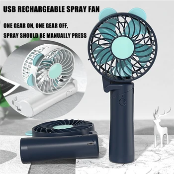 Mini Handheld Fan Foldable USB Rechargeable Battery Operated Fan Portable Desk Stroller Table Fan Electric Fan Desktop Cooling
Mini Handheld Fan Foldable USB Rechargeable Battery Operated Fan Portable Desk Stroller Table Fan Electric Fan Desktop Cooling