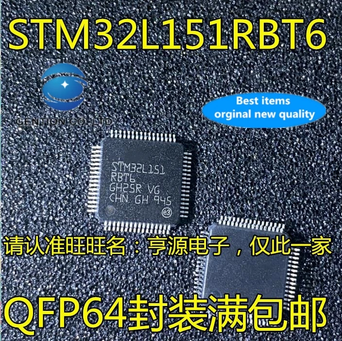 2 шт., микроконтроллер STM32L151RCT6 STM32L151RBT6 STM32L151RET6 QFP64, 100% новый и оригинальный
2 шт., микроконтроллер STM32L151RCT6 STM32L151RBT6 STM32L151RET6 QFP64, 100% новый и оригинальный