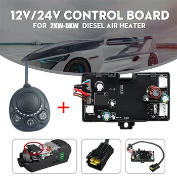 12V/24V Switch Circuit Board Controller For Car Truck Diesel Air Parking Heater Timing Start Or Stop
12V/24V Switch Circuit Board Controller For Car Truck Diesel Air Parking Heater Timing Start Or Stop