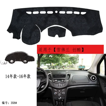 TOMMIA For Chevrolet Trax 14-16 Dashboard Pad Cover Dash Mat Anti-Sun Velvet Instrument
TOMMIA For Chevrolet Trax 14-16 Dashboard Pad Cover Dash Mat Anti-Sun Velvet Instrument