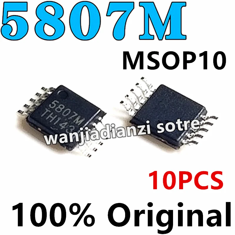10 шт. Новый и оригинальный RDA5807M RDA5807 FM беспроводной стерео радиомодуль 5807 м MSOP10