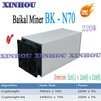 Asic miner Baikal Giant N70 Double algorithm 70KH/S/140KH/S(no PSU)Low power noise antminer S9 Z9 DR3 A9 M3 Mining ETN XMC AEON
Asic miner Baikal Giant N70 Double algorithm 70KH/S/140KH/S(no PSU)Low power noise antminer S9 Z9 DR3 A9 M3 Mining ETN XMC AEON