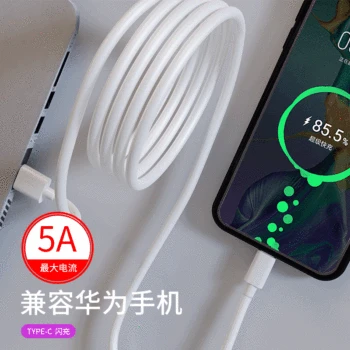 TYPE-C Data Cable Applicable Mobile Phone Charging Line 5A Super Fast Data Cable Wholesale
TYPE-C Data Cable Applicable Mobile Phone Charging Line 5A Super Fast Data Cable Wholesale