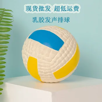 Pet Sounding Toys Latex Volleyball 9cm Straight Bite Resistant Molar Educational Bite Training Ball Pet Supplies
Pet Sounding Toys Latex Volleyball 9cm Straight Bite Resistant Molar Educational Bite Training Ball Pet Supplies