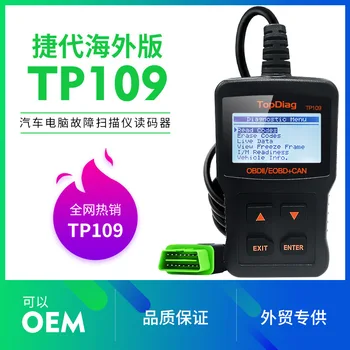 Jie S TP109 OBD2 Automotive Testing Instrument Code Reader Car Computer Fault Scanner Scanner
Jie S TP109 OBD2 Automotive Testing Instrument Code Reader Car Computer Fault Scanner Scanner