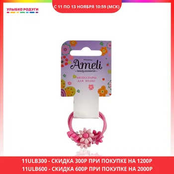 Beauty & Fashion Toys Ameli 3111630 Улыбка радуги ulybka radugi r-ulybka smile rainbow косметика Toys Hobbies Pretend Play baby cosmetics rubber bands
Beauty & Fashion Toys Ameli 3111630 Улыбка радуги ulybka radugi r-ulybka smile rainbow косметика Toys Hobbies Pretend Play baby cosmetics rubber bands