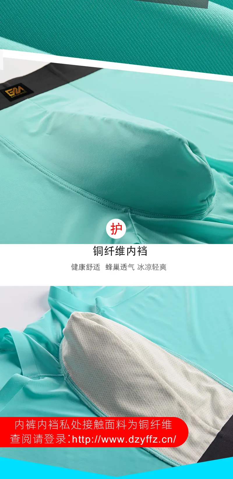 Y007详情-GM_09