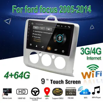 Android8.1 Car Multimedia Player 9”DVD GPS Radio with OBD2 GPD WIFI/4G DBA+ for Ford Focus 2005-2014 EXI MT2/3 MK2/3
Android8.1 Car Multimedia Player 9”DVD GPS Radio with OBD2 GPD WIFI/4G DBA+ for Ford Focus 2005-2014 EXI MT2/3 MK2/3