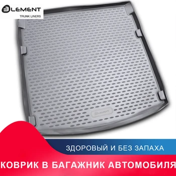 высококачественный противоскользящий жиронепроницаемый коврик в багажник для AUDI A-4 B8, 11/2007-2015, сед. (полиуретан)
высококачественный противоскользящий жиронепроницаемый коврик в багажник для AUDI A-4 B8, 11/2007-2015, сед. (полиуретан)