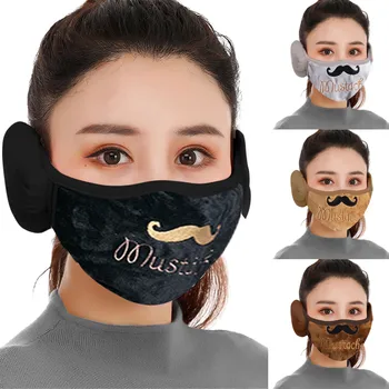 1pc Addult Mouth Shields For Dust Proof Protection Ear Respirator Winter Keep Warm Breathable Mask Black Cotton Face masques 
1pc Addult Mouth Shields For Dust Proof Protection Ear Respirator Winter Keep Warm Breathable Mask Black Cotton Face masques