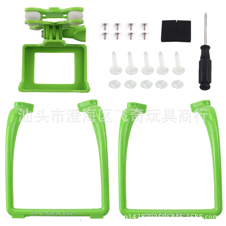 MJX Linda B3 Unmanned Aerial Vehicle Upgraded Triangular Blade Camera Pan & Tilt Long Legs Foot Stool Component Accessories
MJX Linda B3 Unmanned Aerial Vehicle Upgraded Triangular Blade Camera Pan & Tilt Long Legs Foot Stool Component Accessories