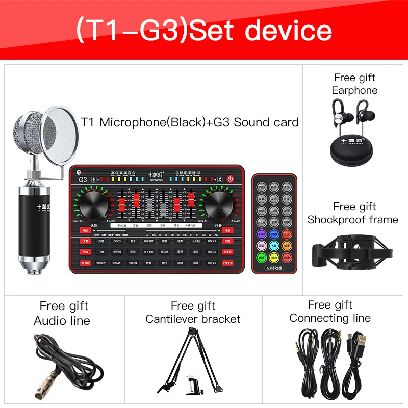 Cell Live Streaming Broadcast Portable USB External Sound Card Microphone Earphone Volume Adjustable For PC and Mobile Phone
Cell Live Streaming Broadcast Portable USB External Sound Card Microphone Earphone Volume Adjustable For PC and Mobile Phone