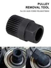1Pc Alternator Clutch Free Wheel Black Iron Material Generator Pulley Removal Tool Remover Repair Hand Tool Kit Set Universal
1Pc Alternator Clutch Free Wheel Black Iron Material Generator Pulley Removal Tool Remover Repair Hand Tool Kit Set Universal