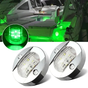 12V-24V DC 2pcs 3 Inch Round Marine Boat LED Green Navigation Deck Courtesy Lights Stern Transom Waterproof High Quality
12V-24V DC 2pcs 3 Inch Round Marine Boat LED Green Navigation Deck Courtesy Lights Stern Transom Waterproof High Quality