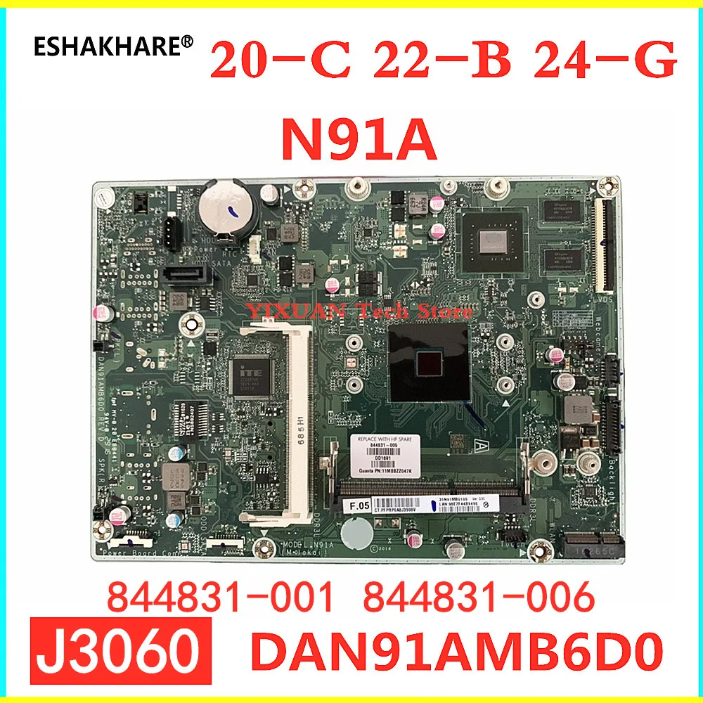 Материнская плата DAN91AMB6D0 для HP 20-C 22-B 24-G серии AIO PC 844831-001 844831-006 844831-601 с видеокартой
Материнская плата DAN91AMB6D0 для HP 20-C 22-B 24-G серии AIO PC 844831-001 844831-006 844831-601 с видеокартой