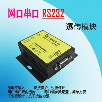 Network Port to Serial Port Ethernet Server Network Port Transparent Transmission Module RS232 CH9121 Module Easy to Use 
Network Port to Serial Port Ethernet Server Network Port Transparent Transmission Module RS232 CH9121 Module Easy to Use