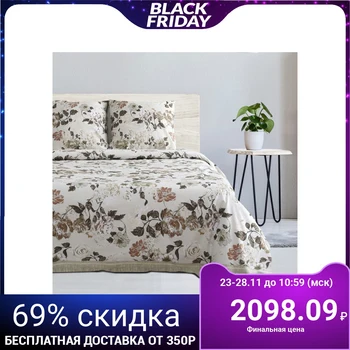 Bed linen "Ethel" 1.5 bed linen, Dolce Ecru, size 143x215 cm, 150x214 cm, 70x70 cm - 2 pcs., Poplin, 125 g / m2
Bed linen "Ethel" 1.5 bed linen, Dolce Ecru, size 143x215 cm, 150x214 cm, 70x70 cm - 2 pcs., Poplin, 125 g / m2