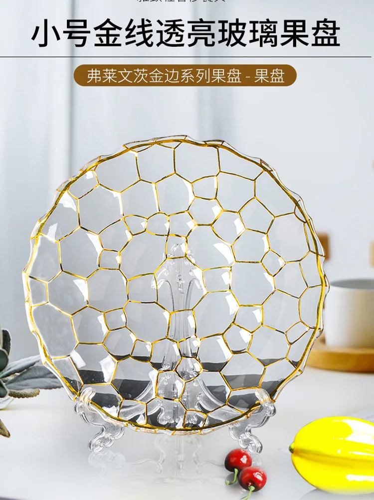 Crystal Glass Tableware Plates Sets Home Dinner High Quality Luxury Phnom Penh Food Fruit Tray Snack Real Gold Decorative Plate
Crystal Glass Tableware Plates Sets Home Dinner High Quality Luxury Phnom Penh Food Fruit Tray Snack Real Gold Decorative Plate