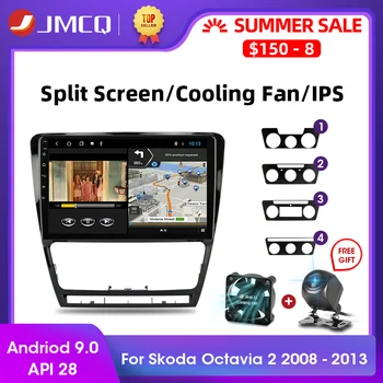 JMCQ Android 9.0 2G+32G DSP Car Radio Multimidia Video Player Navigation GPS for SKODA Octavia 2 A5 2008-2013 No 2din 2 Din Dvd
JMCQ Android 9.0 2G+32G DSP Car Radio Multimidia Video Player Navigation GPS for SKODA Octavia 2 A5 2008-2013 No 2din 2 Din Dvd