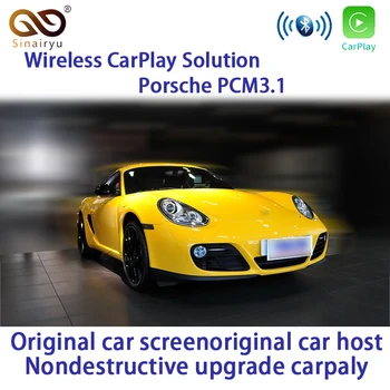 Sinairyu Wireless Apple Carplay For Porsche Cayenne Macan Cayman Panamera Boxster 718 911 PCM3.1 Android Auto Car Play Adapter
Sinairyu Wireless Apple Carplay For Porsche Cayenne Macan Cayman Panamera Boxster 718 911 PCM3.1 Android Auto Car Play Adapter