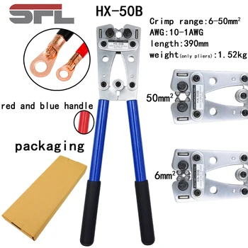 HX-50B cable crimpercable lug crimping tool wire crimper hand ratchet terminal crimp pliers for 6-50mm2 1-10AWG wire cable
HX-50B cable crimpercable lug crimping tool wire crimper hand ratchet terminal crimp pliers for 6-50mm2 1-10AWG wire cable