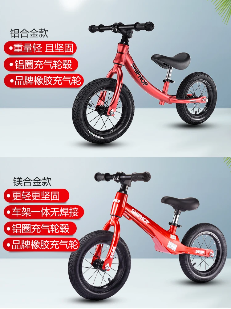 Children's balance car slide car baby without pedal bicycle 1-3-6 years old toy car toddler scooter
Children's balance car slide car baby without pedal bicycle 1-3-6 years old toy car toddler scooter