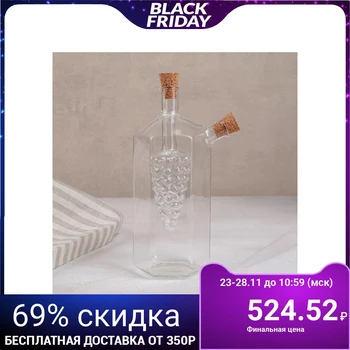 Bottle "2 in 1" for sauces and oils "Fusion. Grapes ", 100/350 ml, 10.5 × 10.5 × 19.5 cm
Bottle "2 in 1" for sauces and oils "Fusion. Grapes ", 100/350 ml, 10.5 × 10.5 × 19.5 cm