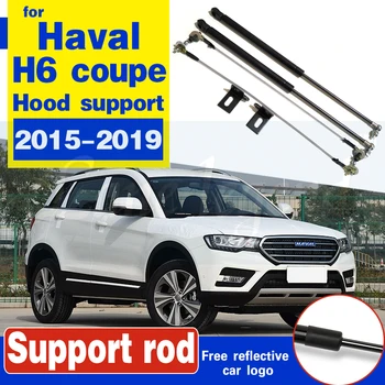For Great Wall Haval H6 coupe 2015 - 2019 Front Bonnet Hood Modify Gas Struts Lift Support Shock Damper hydraulic rod strut
For Great Wall Haval H6 coupe 2015 - 2019 Front Bonnet Hood Modify Gas Struts Lift Support Shock Damper hydraulic rod strut