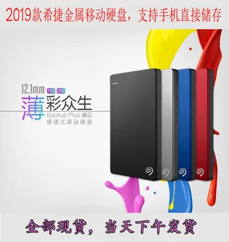 New Style ST Portable Hard Drive 1t 2.5-Inch Usb3. 0 500g New Core Product Metal Ultra-Thin 2tb Hard Drive 
New Style ST Portable Hard Drive 1t 2.5-Inch Usb3. 0 500g New Core Product Metal Ultra-Thin 2tb Hard Drive