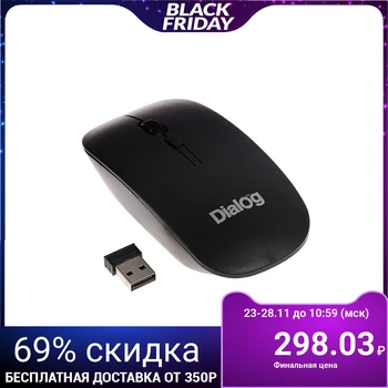 Dialog MROP-02U Pointer mouse, wireless, optical, 1600 dpi, 2xAAA, USB, black 4285056
Dialog MROP-02U Pointer mouse, wireless, optical, 1600 dpi, 2xAAA, USB, black 4285056