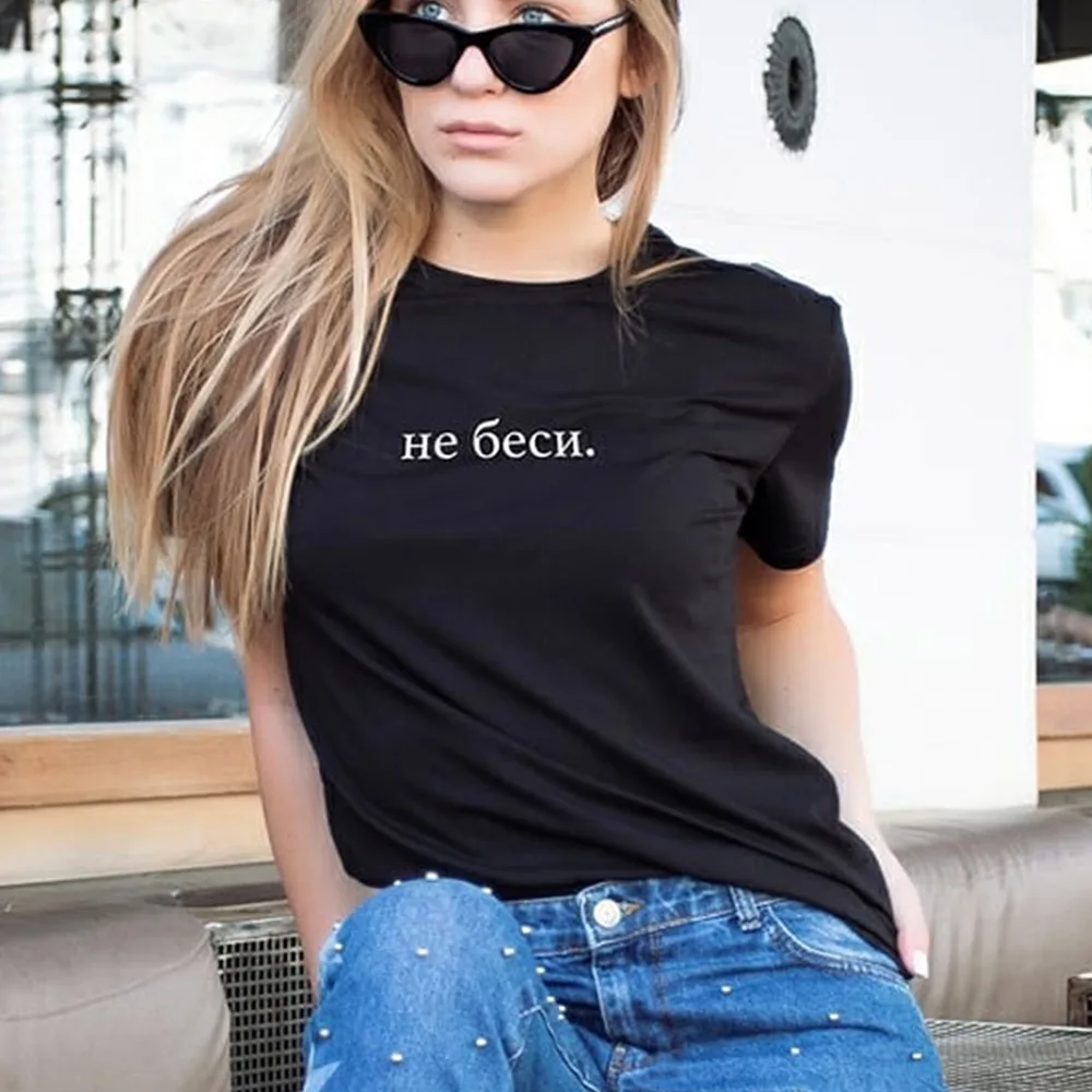 Porzingis-Fashion-Women-s-Black-Tshirts-Russian-Letter-Inscription-Prin-T-shirt